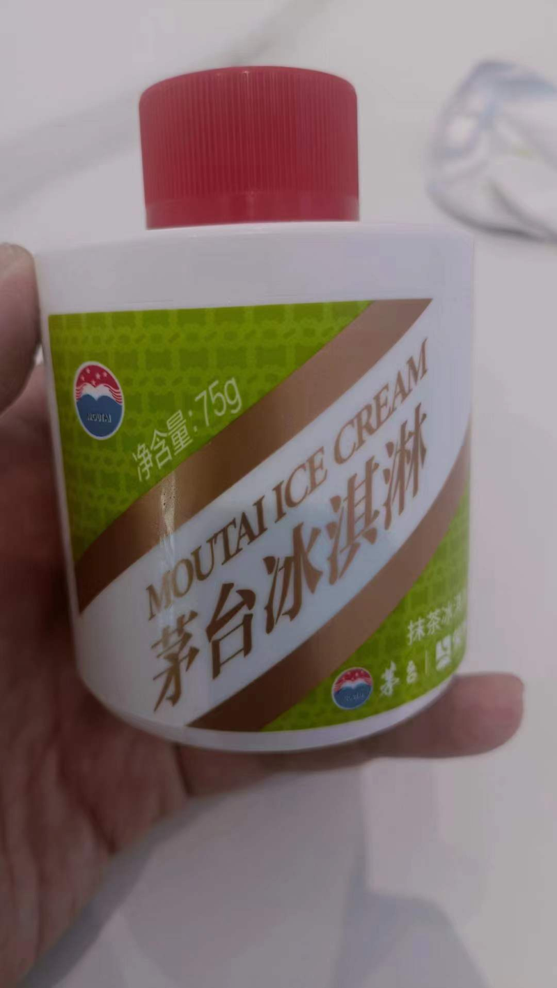 茅臺冰淇淋