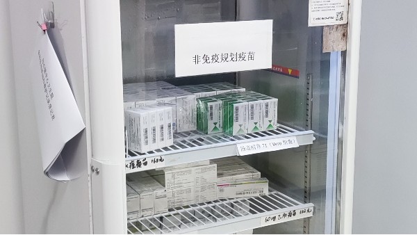 平臺設(shè)置疫苗統(tǒng)一監(jiān)測數(shù)據(jù)進(jìn)行歷史數(shù)據(jù)查看分析那么如何進(jìn)行設(shè)置呢？25.1.8
