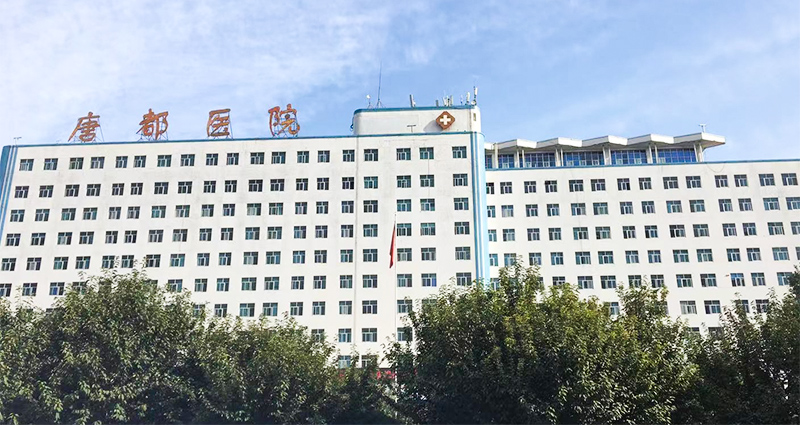 貝爾科技為唐都醫(yī)院做全院監(jiān)控系統(tǒng)方案