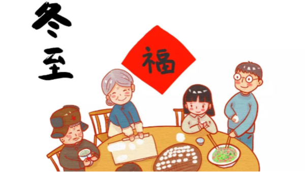 BEOL貝爾科技祝各位合作伙伴冬至快樂23.12.22